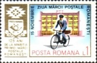 Stamp 3967