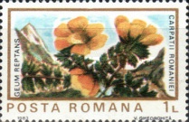 Stamp 3970