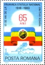 Stamp 3985