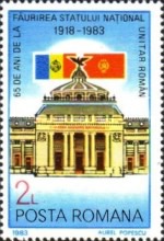 Stamp 3986