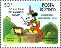 Stamp 4231