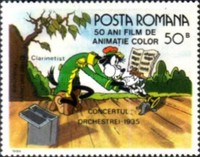 Stamp 4234