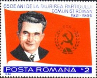 Stamp 4247