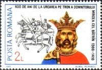 Stamp 4262