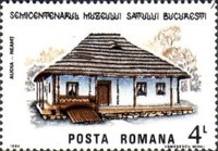 Stamp 4267