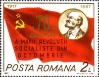 Stamp 4405