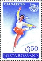 Stamp 4411