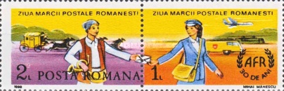 Stamp 4496