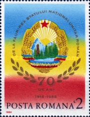 Stamp 4505