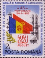 Stamp 4546