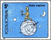 Stamp 4554