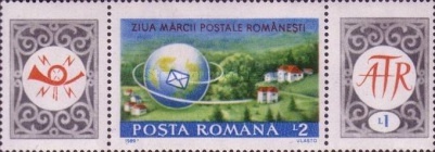 Stamp 4555