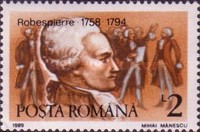 Stamp 4558