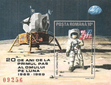 Stamp 4569