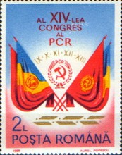 Stamp 4571