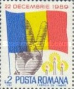 Stamp 4573