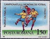 Stamp 4584