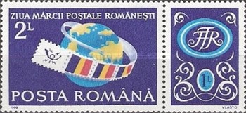 Stamp 4616