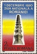 Stamp 4623