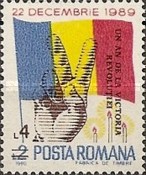 Stamp 4624