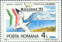 Stamp 4659