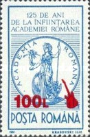 Stamp 5376