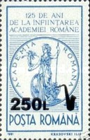 Stamp 5377