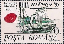 Stamp 4696