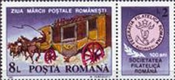 Stamp 4746