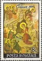 Stamp 4748