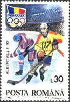 Stamp 4755