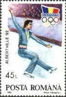 Stamp 4756