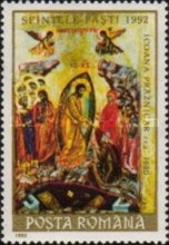 Stamp 4785