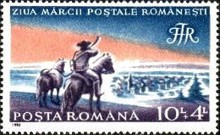 Stamp 4790