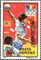 Stamp 4794