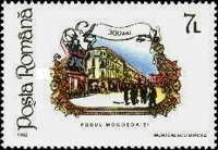 Stamp 4832