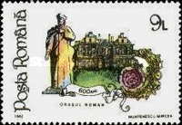 Stamp 4833