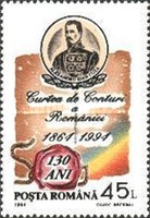 Stamp 4938