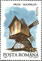 Stamp 4951