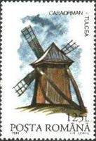 Stamp 4952