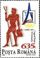 Stamp 4991