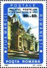 Stamp 4993