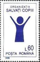 Stamp 5051