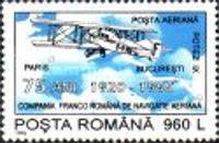 Stamp 5061