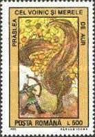 Stamp 5070