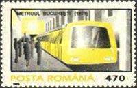 Stamp 5076