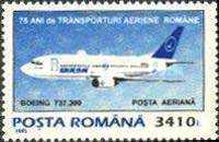 Stamp 5081