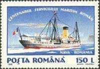 Stamp 5084