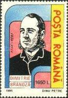 Stamp 5096