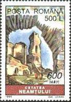 Stamp 5109